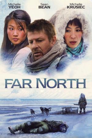 북극 (2007)