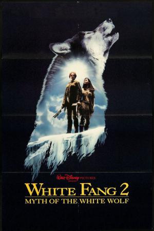 늑대 개 2 (1994)