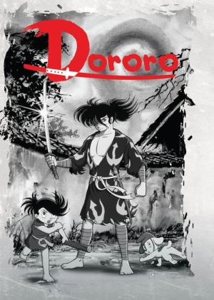 도로로 (1968)