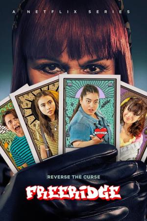프리리지 (2023)