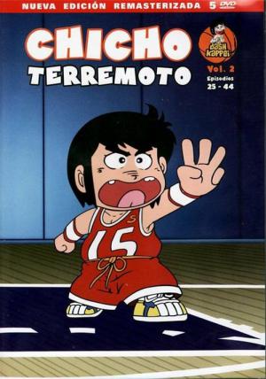 천방지축 덩크슛 (1981)