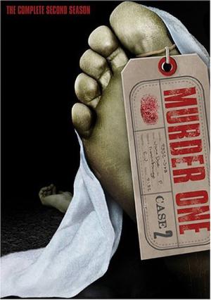 회색 게임 (1995)