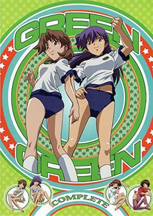 그린그린 (2003)