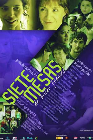 일곱 대의 당구대 (2007)
