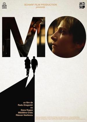 돌이킬 수 없는 밤 (2019)