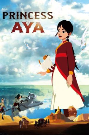 프린세스 아야 (2019)
