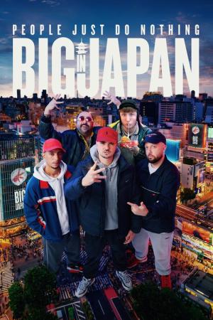 피플 저스트 두 낫씽: 빅 인 재팬 (2021)