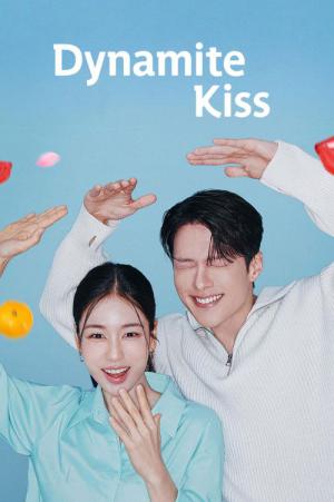 키스는 괜히 해서! (2025)