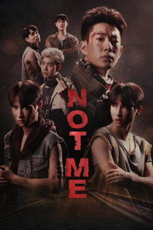 Not Me (낫미) (2021)