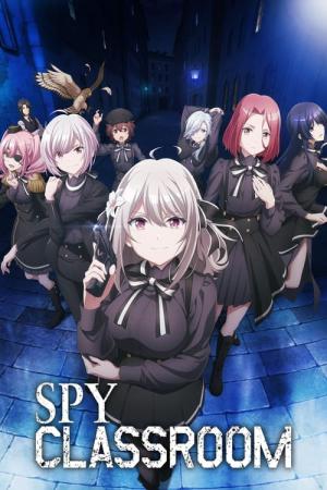 스파이 교실 (2023)