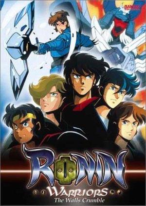 사무라이 트루퍼 (1988)