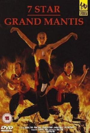 The Woman Water-Seller in Sandong (1983)