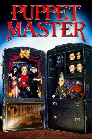 조종자 (1989)