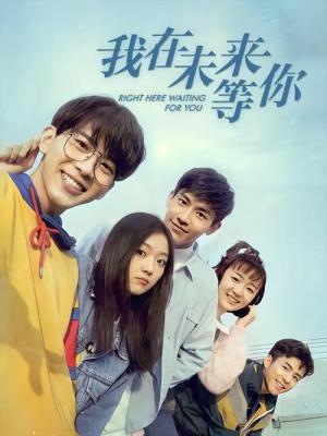 아재미래등니 (2019)