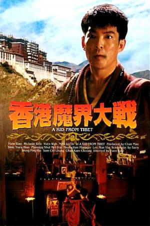 서장소자 (1991)