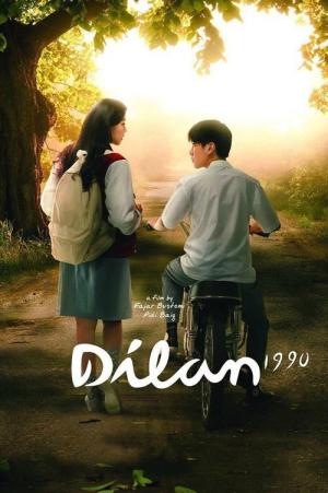 딜란 1990 (2018)
