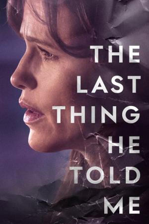 '그가 나에게 말하지 않은 것' - The Last Thing He Told Me (2023)