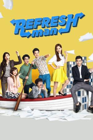 후채조적찬란시대 (2016)