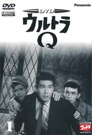 울트라 Q (1965)
