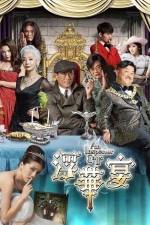 부화연 (2015)