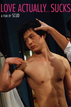 애흔란 (2011)