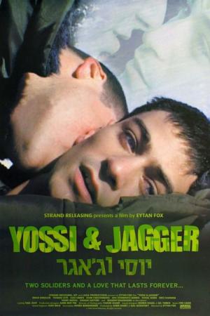 요시와 자거 (2002)
