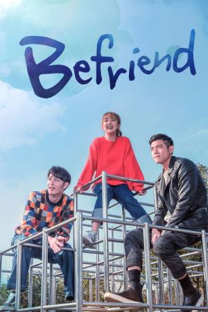 인제관계사무소 (2018)
