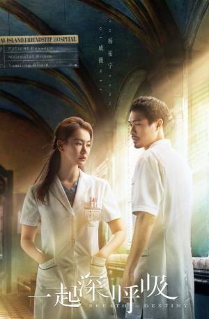 일기심호흡 (2021)