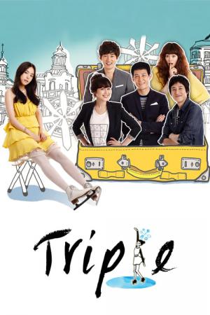 트리플  (2009)