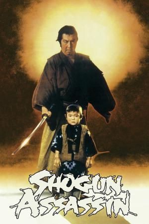 장군 암살자 (1980)