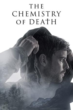 사체의 증언 (2023)