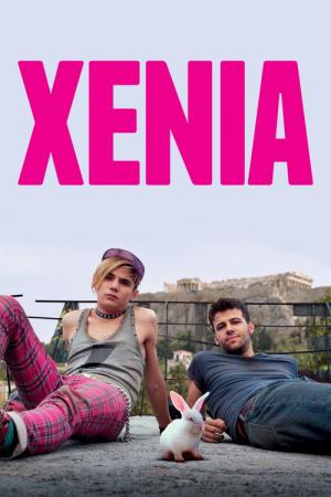 크세니아 (2014)