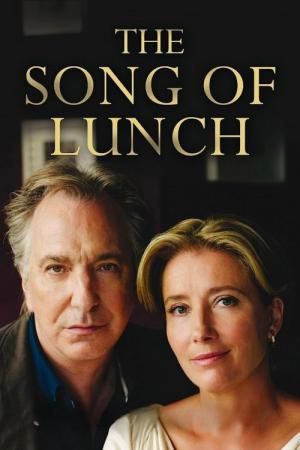 시와 점심 (2010)