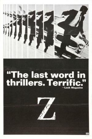 제트 (1969)