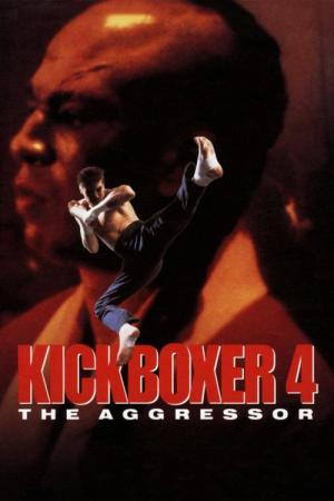 어벤져 4 (1994)