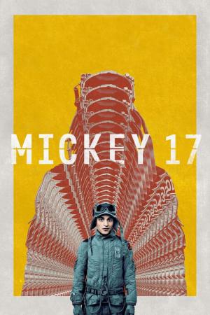 미키 17 (2025)