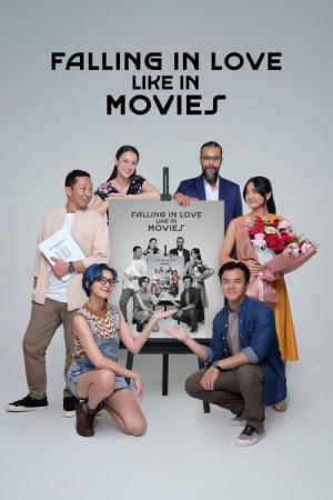 사랑은 영화처럼 (2023)