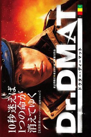 Dr.DMAT (2014)