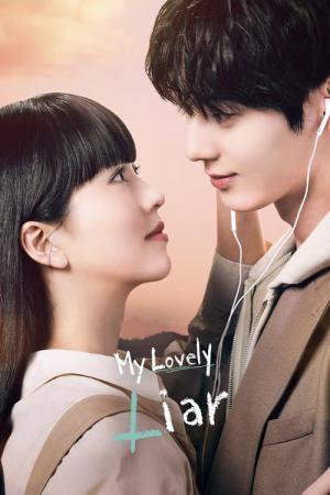 소용없어 거짓말 (2023)
