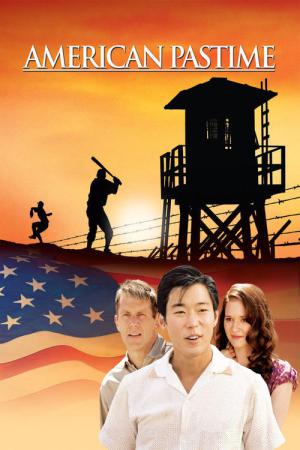 아메리칸 패스타임 (2007)