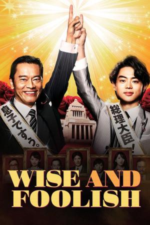 민왕 (2015)