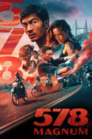 578 매그넘 (2022)