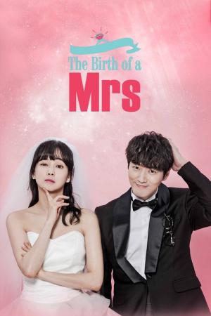 The Birth of a Married Woman (2016)