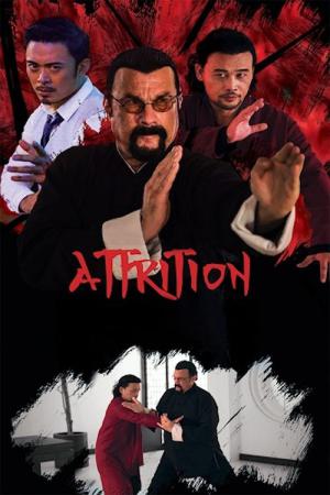 스티븐 시걸의 테이큰 파이널 (2018)