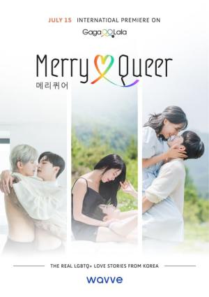 메리퀴어 (2022)