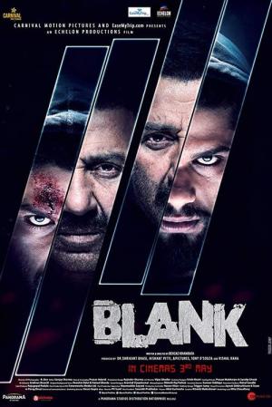 블랭크 (2019)
