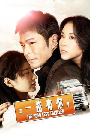 일로유니 (2010)