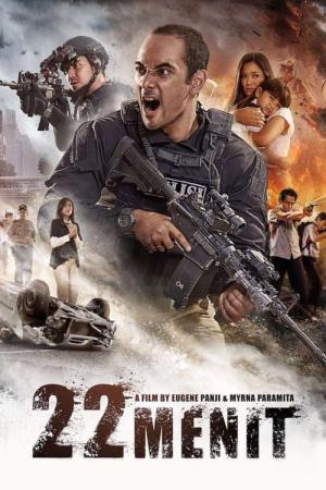 테러 시티 22 (2018)