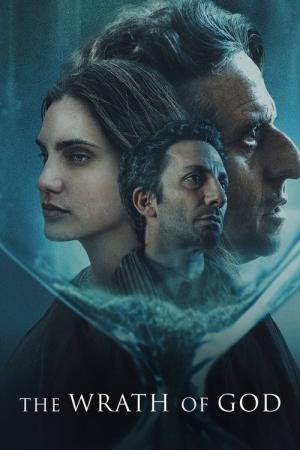 신의 분노 (2022)