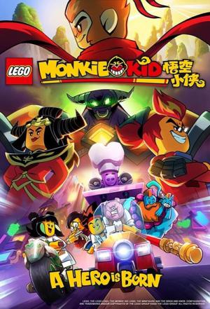 몽키키드 (2020)
